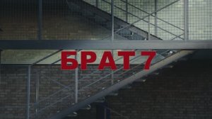 Волшебный участок 2 | Смотрите в Okko