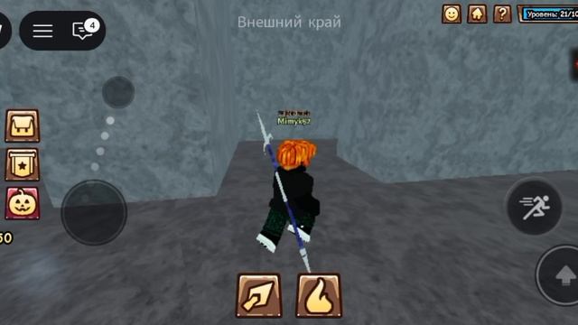 первый раз попал в бесконечный лабиринт