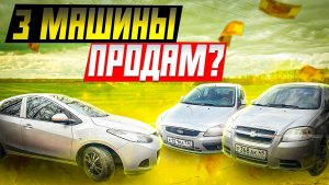 МОЖНО ЛИ ЗАРАБОТАТЬ НА ПЕРЕПРОДАЖЕ АВТО В 2025 ГОДУ