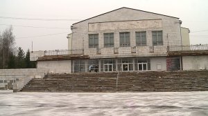 (Рыбинск-40) НУЖЕН НОВЫЙ ПОДРЯДЧИК ДЛЯ КДК "ПЕРЕБОРЫ"