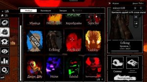 обзор на вип и на скины в Forsaken