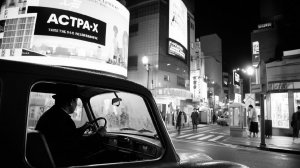 Hong Kong - Yacht City // Радио АСТРА-Х