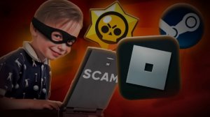 МАЛОЛЕТНИЕ СКАМЕРЫ В ИГРАХ