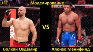 UFC Fight Night 265: Волкан Оздемир VS Алонзо Менифилд| UFC 5