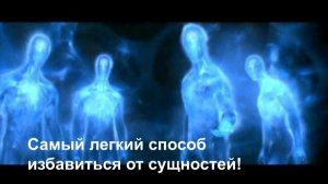 Смех против сущностей.