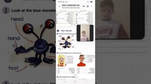 Костя,  17 ноября, round up starter,  have got,  has got