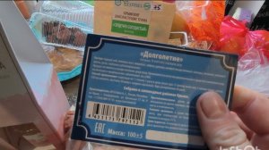 Поехали с Алексеем по магазинам/Не большие покупали с ценами Симферополь 2025 год