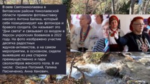 Николаев 18 ноября 2025 года (новости)