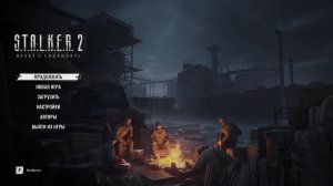 S.T.A.L.K.E.R. 2 Часть 2