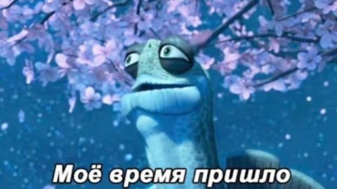 Информация всё