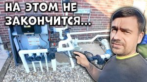 Пришло время ремонтировать бассейн