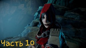 Killzone: Shadow Fall | Прохождение на PS5 | Часть 10