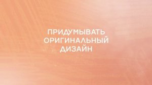 Курс для геймеров