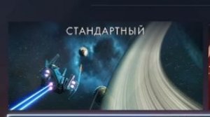 No Man's Sky : Стандартная игра (Прохождение. Часть 6)