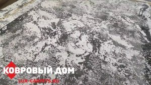 Ковер  Aspendos Plus MA28B CREAM_BEIGE