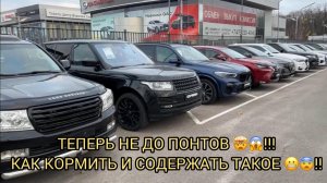 ЛЮДИ МАССОВО СДАЮТ ТЯЖЁЛЫЙ ЛЮКС 😮😱❗️ТЕПЕРЬ ТАКОЕ НЕ ПРОКОРМИТЬ 😝🤣❗️