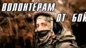 Кто подаёт патроны...