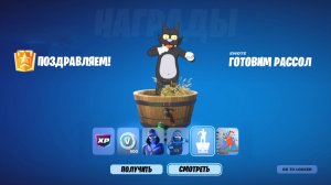 СРОЧНО! 6 БЕСПЛАТНЫХ НАГРАД ДЛЯ ВСЕХ ИГРОКОВ В ФОРТНАЙТ! КАК ПОЛУЧИТЬ БЕСПЛАТНЫЙ СКИН В ФОРТНАЙТ!