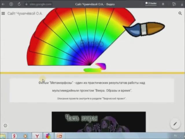 Сайт- портфолио педагога-художника