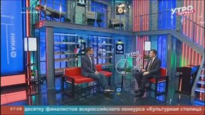 Денис Зубов. Международный день студентов | УТРО ПЕРВЫХ