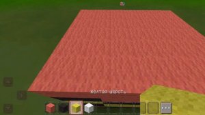 Постройка В МиниКрафте.