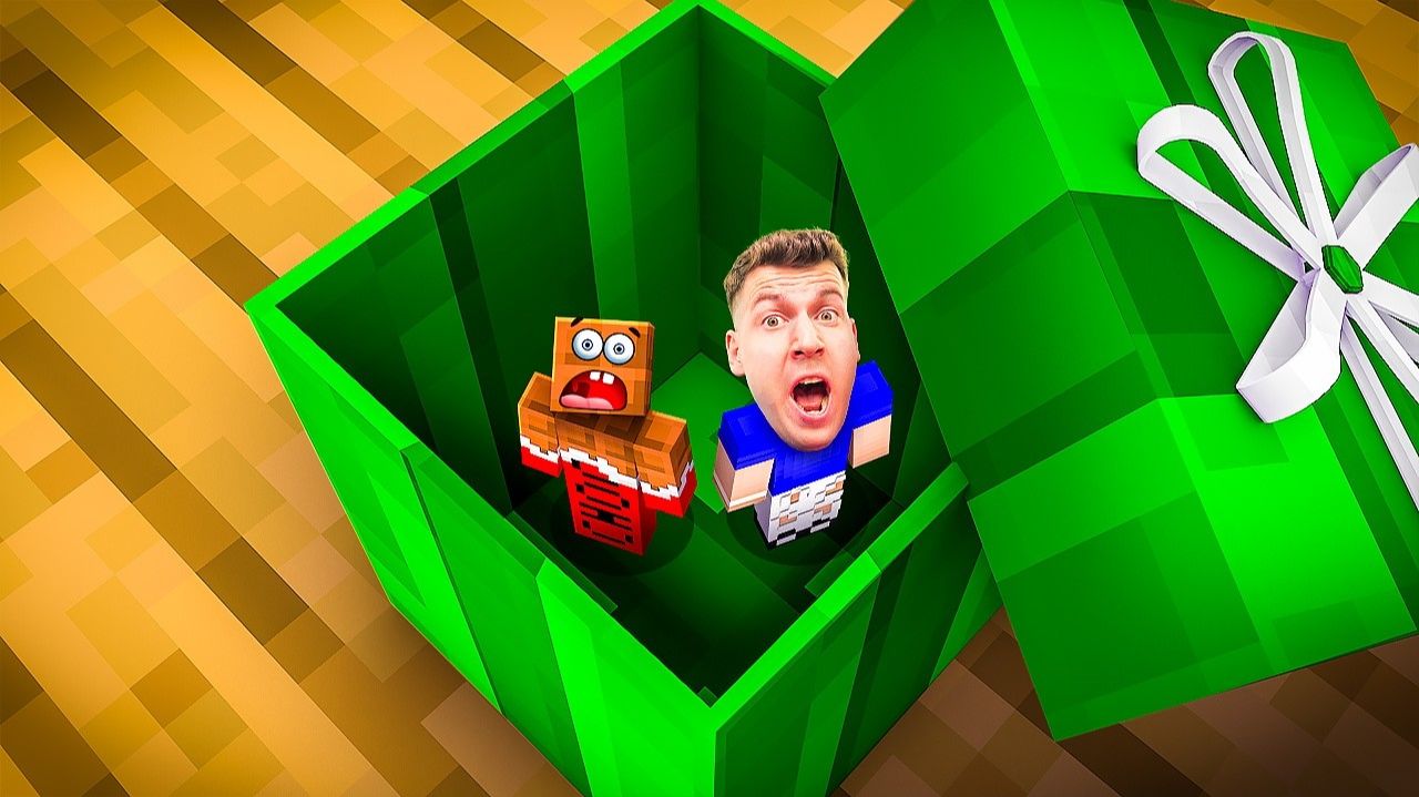 ❌ НЕ ОТКРЫВАЙ ЭТОТ НОВОГОДНИЙ ПОДАРОК В МАЙНКРАФТ!