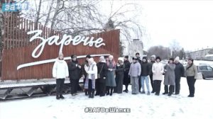 Новости Заречного от 17.11.25