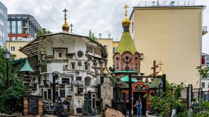 Дом-музей Фёдора Конюхова