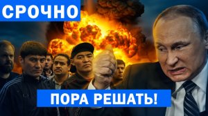 МАССОВЫЕ задержания мигрантов! Россия и Казахстан НЕ ПУСКАЮТ таджиков! Что происходит_!