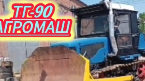Одна база двух тракторов — ДТ-75М и «Агромаш» ТГ-90 — сложилась по-разному.