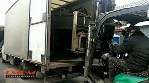 Отгрузка тар и бадей в организацию ООО «Стройоборудование»