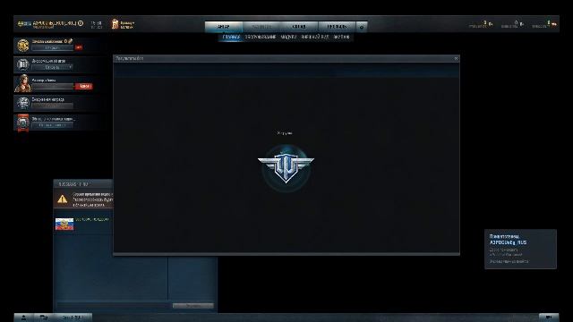 синий хвост задача 22