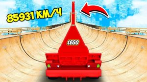 СПУСК БЕЗ ТОРМОЗОВ НА САМОМ ДЛИННОМ ЛИМУЗИНЕ ЛЕГО МОЛНИЯ МАКВИН В ГТА 5! ЭКСПЕРИМЕНТ В GTA 5!