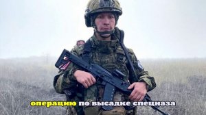 Стешин: Разбившие спецназ ГУР у Красноармейска воины не знали, с кем бьются