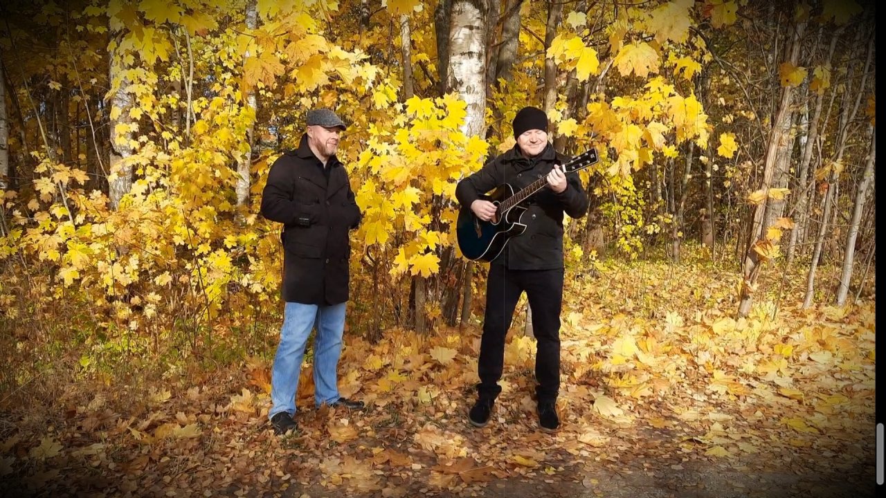 Что такое осень? смотреть онлайн