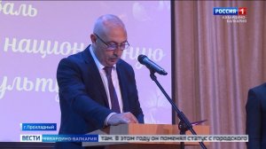 В Прохладном прошел фестиваль «Оберегая русскую национальную историю и культуру»