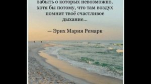 Живите сейчас...Так говорят дети...