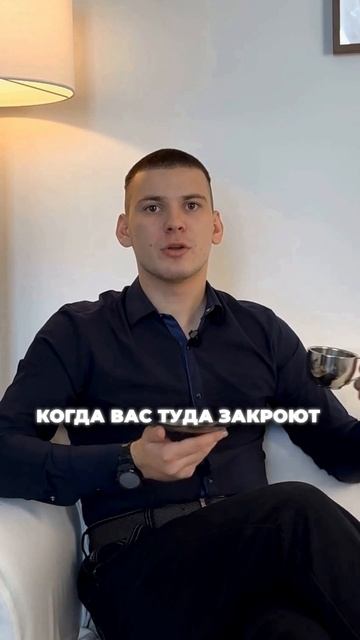 как украсть 10 млн смотреть онлайн