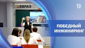 Проект тагильских педагогов победил на всероссийском конкурсе