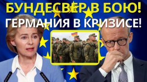 СЕНСАЦИЯ Бельгия саботирует ЕС из-за российских активов  крах переговоров_