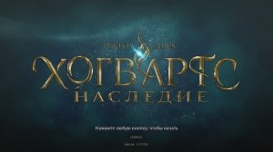 hogwarts legacy #14
