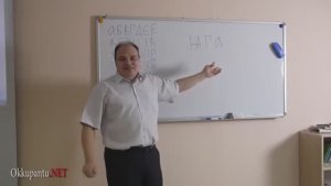 Кто такой Йог и что такое йога (Буквица)