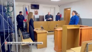 Житель Махачкалы осужден за незаконное хранение в целях сбыта химических веществ