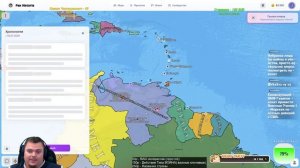 Битва ПАНГЕЯ 4 Сезон Карта Шустера #36, PaxHistory и ФМ Бпл чутка