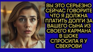 Истории из жизни|Вы это серьезно !|Аудио рассказы|Аудиокниги слушать онлайн|Жизненные истории