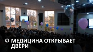 В СтГМУ прошёл день открытых дверей