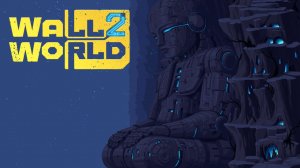 ПОЧТИ БЕСКОНЕЧНЫЕ РЕСУРСЫ - Wall World 2 #5