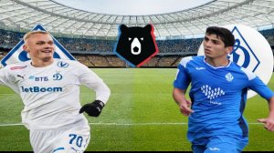 ФУТБОЛ ЧЕМПИОНАТ РОССИИ РПЛ.  ДИНАМО МСК - ДИНАМО МАХ.  ТЕКСТОВАЯ ОНЛАЙН ТРАНСЛЯЦИЯ