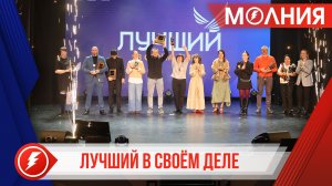 В Тарко-Сале назвали лучших предпринимателей Пуровского района