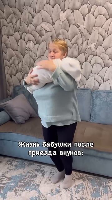 Счастливая бабушка. смотреть онлайн